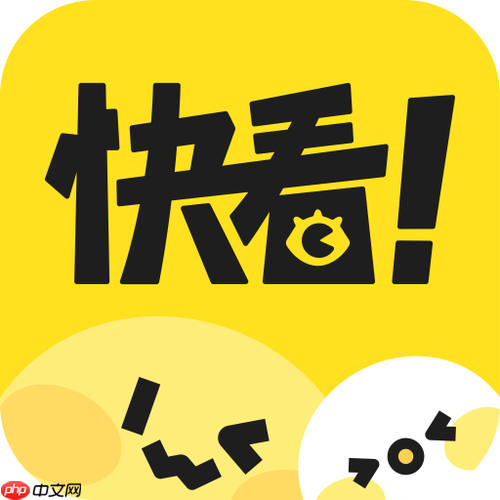 快看漫画在线入口_快看漫画网页版浏览网址 - 创想鸟