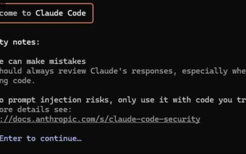 Claude Code 自动化安全审查功能将“漏洞”误报为“安全”