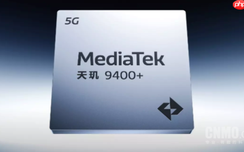 联发科天玑旗舰SoC出货量曝光：近四代累计超3000万