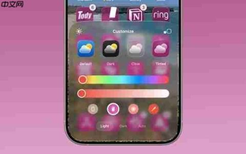 苹果读懂你的手机壳！iOS 26让iPhone图标随壳变色