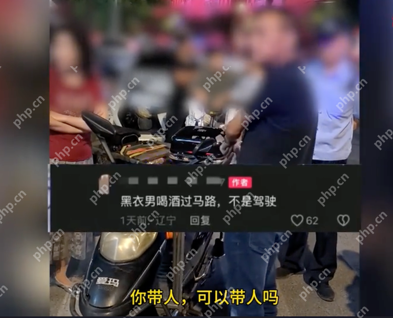 沈阳街头碰撞:老两口撞人后拒不道歉反指责被撞男子喝酒了 - 创想鸟