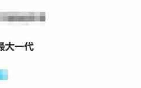 果粉刚换iPhone 16：自称小丑 被库克背刺了
