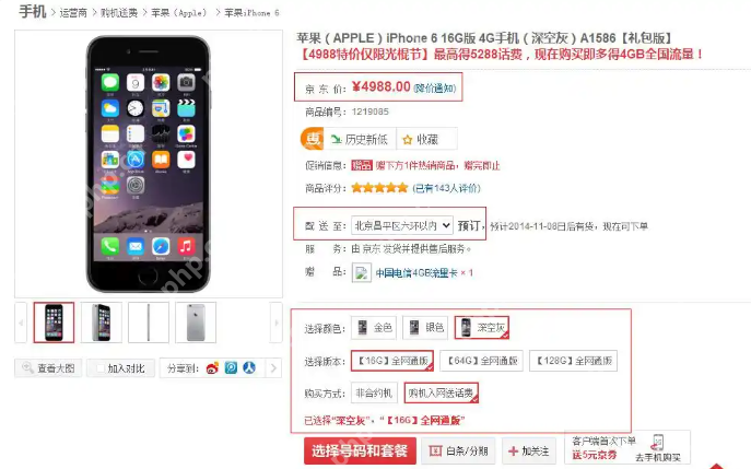 iPhone 17系列购买指南,首发尝鲜还是大促捡漏? - 创想鸟