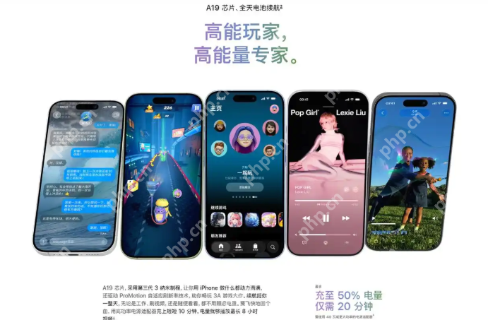 iPhone 17标准版“真香”预警，学生党闭眼入的性价比神机 - 创想鸟