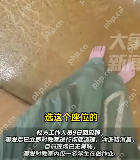 高校教室排粪管突然爆裂,学生崩溃大哭:成唯一臭宝了!