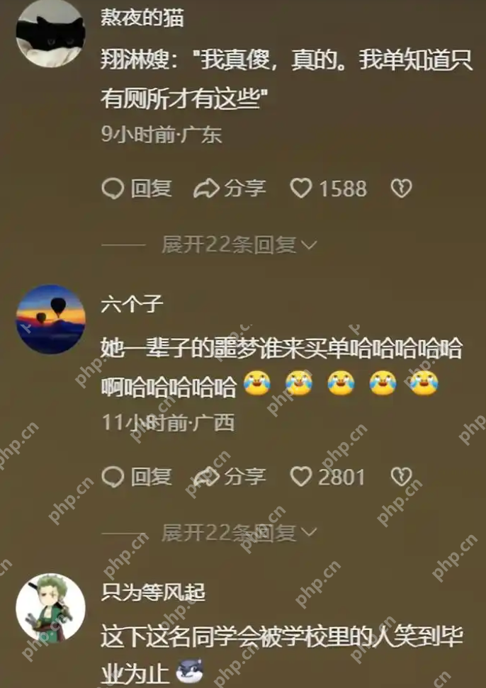高校教室排粪管突然爆裂，学生崩溃大哭：成唯一臭宝了！