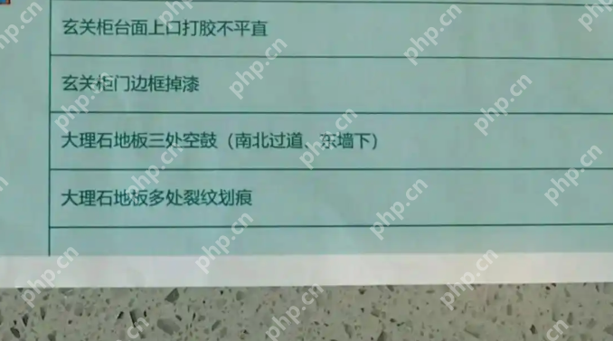 2000万的房子验出120个问题到底是怎么回事？一文详解