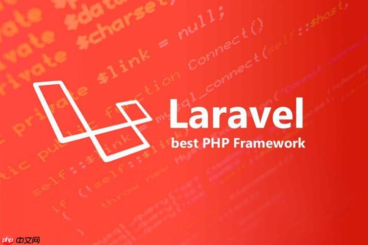 laravel自定义命令?artisan命令怎样开发?