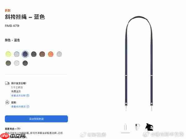 罗永浩称苹果479元挂绳是割粉丝韭菜:吃相很难看