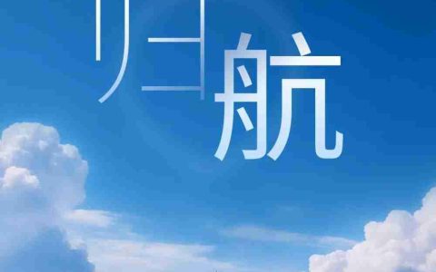 魅族 22 再预热，就差价格了