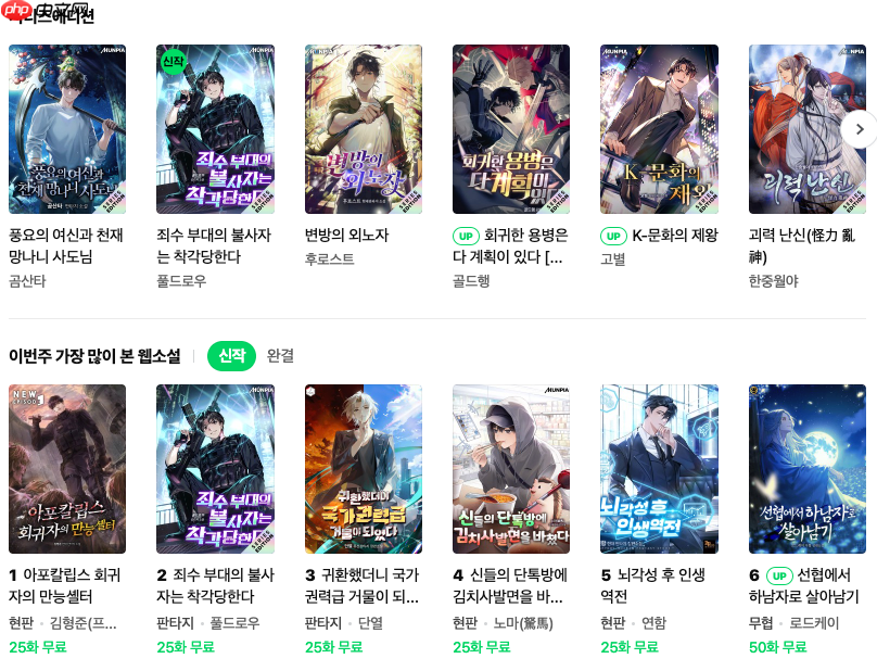 naver免费直达入口_naver韩国搜索工具中文版免登录