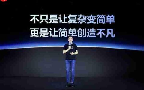飞书CEO谢欣：飞书项目让复杂项目管理更清晰、更简单