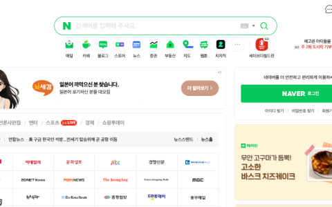 naver简易访问入口_naver韩国搜索引擎免注册中文版