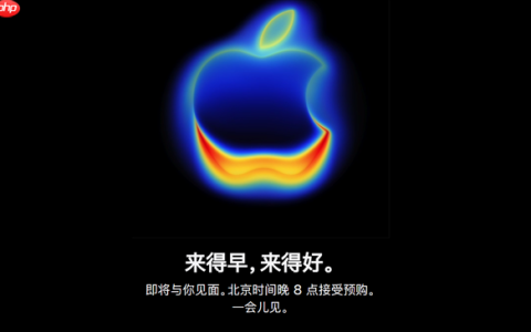 苹果官网Apple Store开始维护！今晚8点开抢iPhone 17系列 标准版超343万人预约