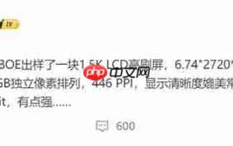 LCD党的梦中情屏！京东方出样1.5K LCD高刷屏