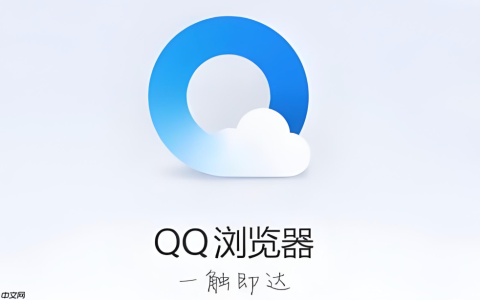 qq浏览器登录不上账号怎么办_qq浏览器账号无法登录问题解决方案