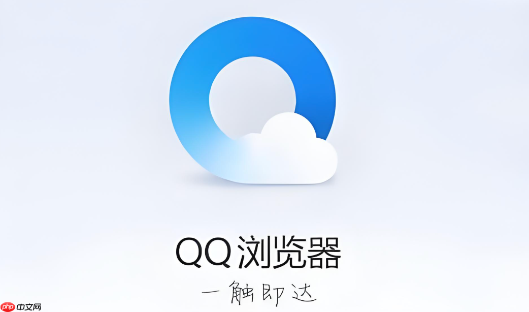 qq浏览器登录不上账号怎么办_qq浏览器账号无法登录问题解决方案