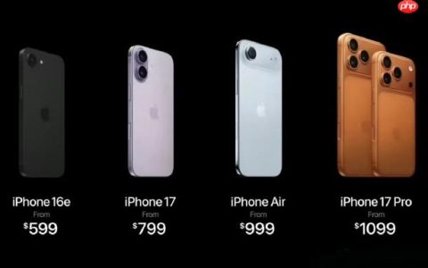 苹果17价格2025价目表 iphone17价格一览表