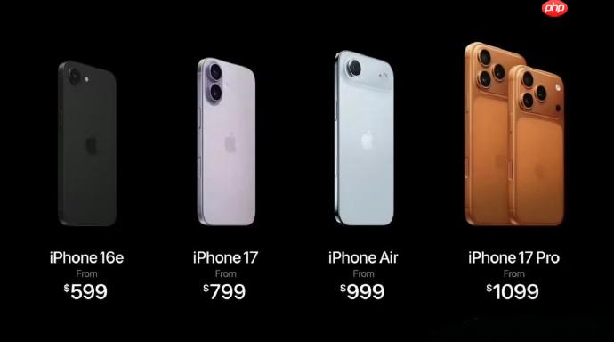 苹果17价格2025价目表 iphone17价格一览表 - 创想鸟
