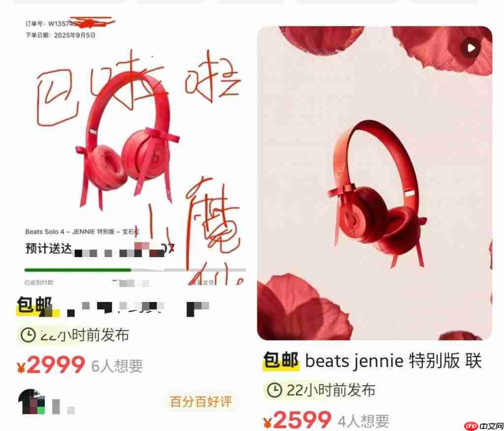 苹果发布红色新品,卖爆了!