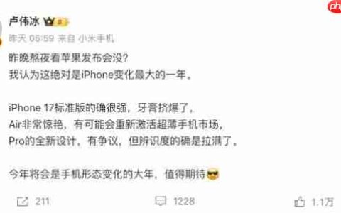 看看友商高管怎么评价iPhone 17的发布