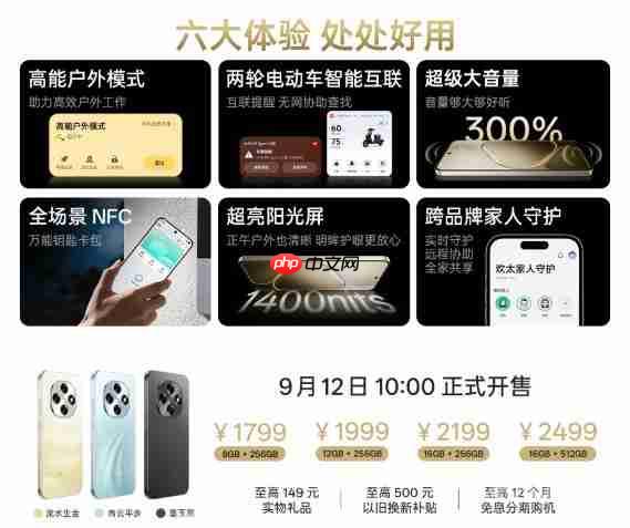 六年不卡顿!OPPO A6 Pro 正式发布:国补后 1529 元起