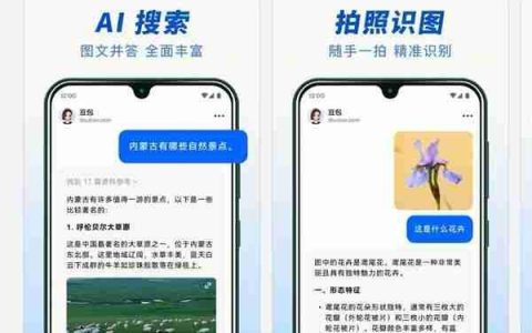 AI对话“动口不动手”  鸿蒙版豆包全面升级语音交互能力