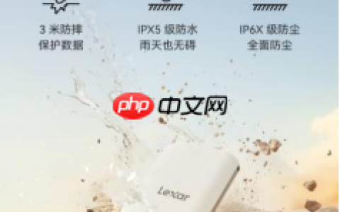 雷克沙ES5：iPhone17的专属“外挂硬盘”