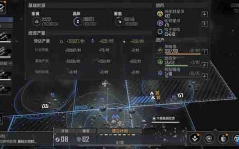 重氢掌控星际扩张的核心战略资源深度解析
