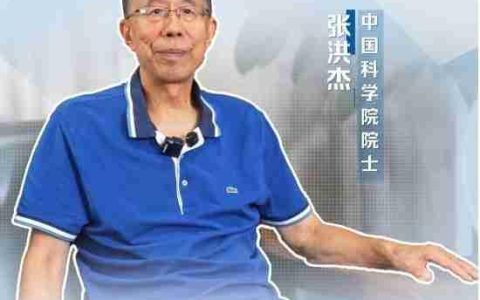 张洪杰院士：使用稀土护眼灯有效减缓近视发生发展