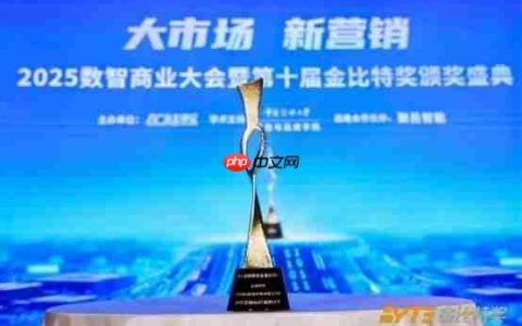上源时代斩获第十届数智商业金比特两大标杆奖项尽显创新营销实力