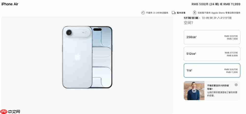 5999 iPhone 17 来了，这次买吗？