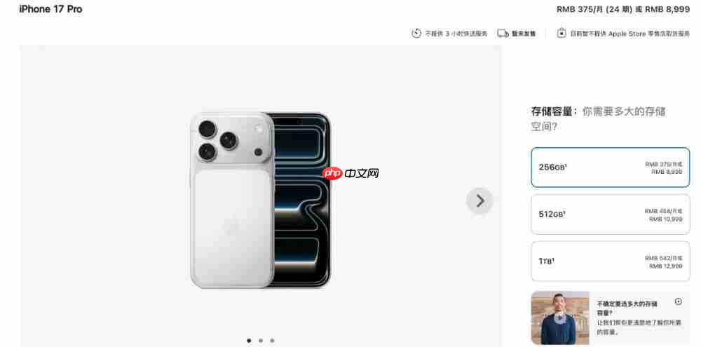 5999 iPhone 17 来了，这次买吗？