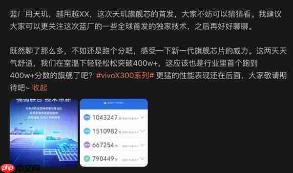 2025最值得推荐的拍照手机：vivo X300 Pro 2亿像素长焦巨出片