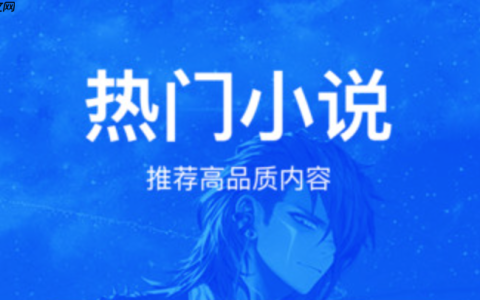 炫书网小说阅读新平台_炫书网TXT免费下载网