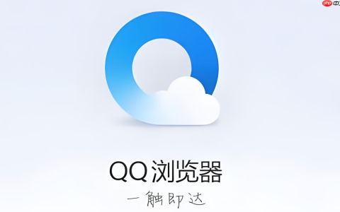 qq浏览器如何开启极速内核_QQ浏览器切换Blink/Trident内核教程