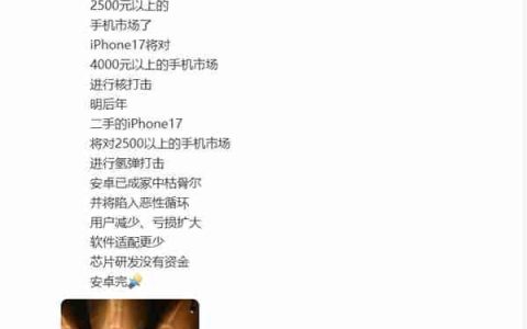 网红发明的“苹果人”“安卓人”概念火了：“安卓”竟然成脏话了
