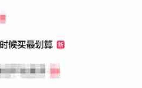 iPhone 17什么时候买最划算 AI给出最优解