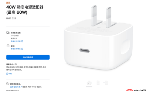 苹果40W动态电源适配器实测：峰值60W 能跑18分钟
