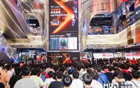 京东携手AMD带来锐龙X3D系列处理器 打造全民千帧电竞体验