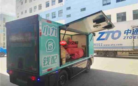 无人配送车驶入千家万户  九识智能何以重塑物流新生态