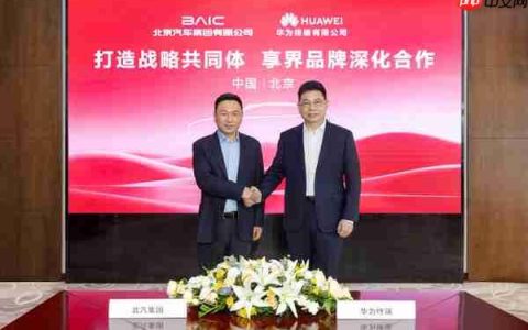 华为余承东：明天享界S9T发布 巅峰之上将再上巅峰