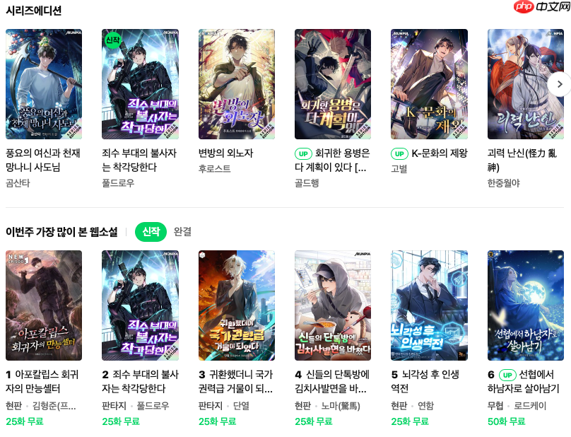 naver免费中文入口_naver韩国搜索平台免登录直达入口