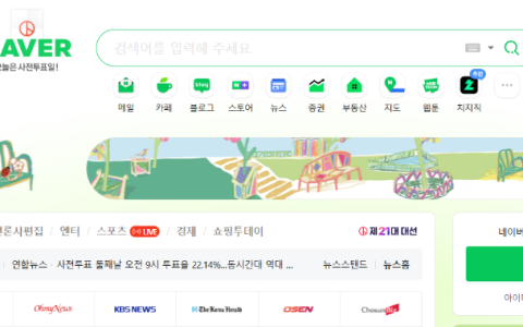 naver免费中文入口_naver韩国搜索平台免登录直达入口