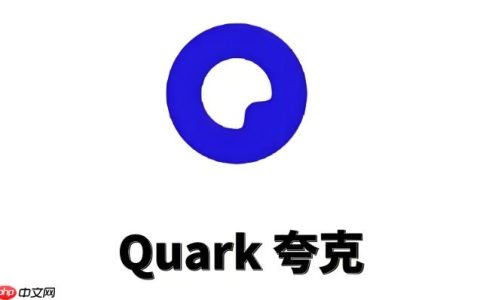 夸克浏览器如何屏蔽网页弹窗广告_夸克浏览器强力屏蔽网页弹窗设置技巧