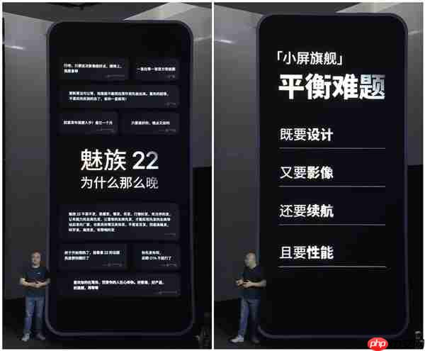 被骂惨了 万志强回应魅族22为什么这么晚:开发比想象中更艰难
