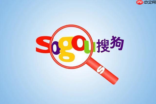 如何在搜狗浏览器中查看历史记录?查找浏览记录的技巧