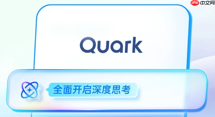 夸克小说在线网页入口_夸克小说网官网链接 - 创想鸟