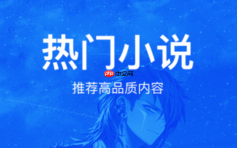炫书网海量小说免费读_炫书网TXT下载官方站