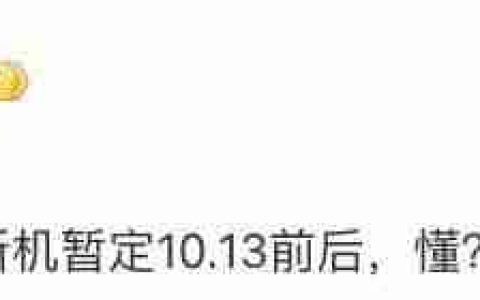 vivo X300 发布时间曝光，大量细节已公布